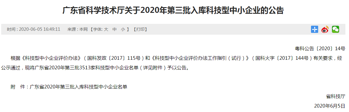 QQ圖片20200704150409.png QQ圖片20200704150409.png