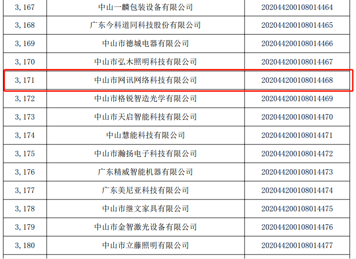 QQ圖片20200704150210.png QQ圖片20200704150210.png